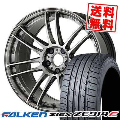 215/45R17 91W ファルケン ZIEX ZE914F WORK EMOTION ZR7 サマータイヤホイール4本セット 【取付対象】