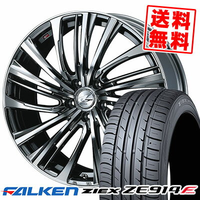 215/50R17 91W ファルケン ZIEX ZE914F weds LEONIS FS サマータイヤホイール4本セット 【取付対象】