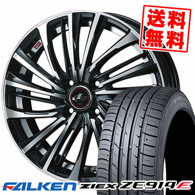 195/50R16 84V FALKEN ファルケン ZIEX ZE914F ジークス ZE914F weds LEONIS FS ウェッズ レオニス FS サマータイヤホイール4本セット【取付対象】