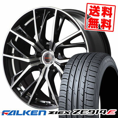 215/45R17 91W FALKEN ファルケン ZIEX ZE914F ジークス ZE914F VERTEC ONE GLAIVE ヴァーテックワン グレイブ サマータイヤホイール4本セット【取付対象】