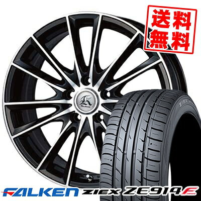 215/45R17 91W XL ファルケン ZIEX ZE914F Kashina FV7 サマータイヤホイール4本セット 【取付対象】