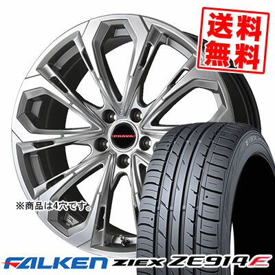 195/55R16 87V FALKEN ファルケン ZIEX ZE914F ジークス ZE914F Leyseen PRAVA 5X レイシーン プラバ5X サマータイヤホイール4本セット【取付対象】