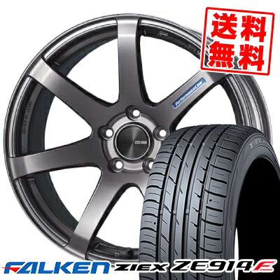 215/45R17 91W XL ファルケン ZIEX ZE914F ENKEI PerformanceLine PF-07 サマータイヤホイール4本セット 【取付対象】