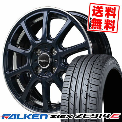 195/50R16 84V FALKEN ファルケン ZIEX ZE914F ジークス ZE914F Rapid Performance ZX10 ラピッド パフォーマンス ZX10 サマータイヤホイール4本セット【取付対象】