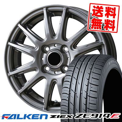 195/50R16 84V ファルケン ZIEX ZE914F V-EMOTION TS6 サマータイヤホイール4本セット 【取付対象】