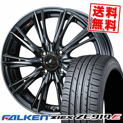 195/50R16 84V FALKEN ファルケン ZIEX ZE914F ジークス ZE914F weds LEONIS WX ウエッズ レオニス WX サマータイヤホイール4本セット【取付対象】