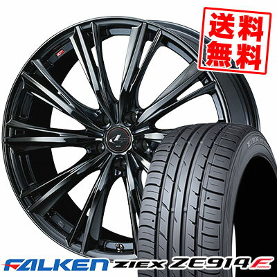 215/45R17 91W FALKEN ファルケン ZIEX ZE914F ジークス ZE914F weds LEONIS WX ウエッズ レオニス WX サマータイヤホイール4本セット【取付対象】