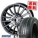 165/50R15 73V ZEETEX ¥¸¡¼¥Æ¥Ã¥¯¥¹ ZT1000 ZT1000 CIRCLAR VERSION DF ¥µ¡¼¥¥å¥é¡¼ ¥Ð¡¼¥¸¥ç¥ó DF ¥µ¥Þ¡¼¥¿¥¤¥ä¥Û¥¤¡¼¥ë4ËÜ¥»¥Ã¥È