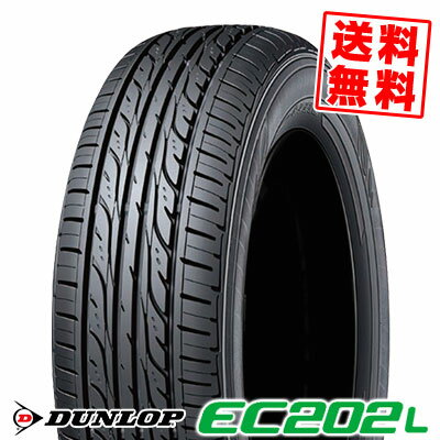 165/55R14 72V ダンロップ EC202L 夏 サマータイヤ 単品1本価格《2本以上ご購入で送料無料》【取付対象】