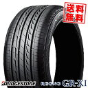 195/65R15 88H BRIDGESTONE ¥Ö¥ê¥Â¥¹¥È¥ó REGNO GR-XI¥ì¥°¥Î GR ¥¯¥í¥¹¥¢¥¤ ²Æ¥µ¥Þ¡¼¥¿¥¤¥äñÉÊ1ËܲÁ³Ê¡Ô2Ëܰʾ头¹ØÆþ¤ÇÁ÷ÎÁ̵ÎÁ¡Õ