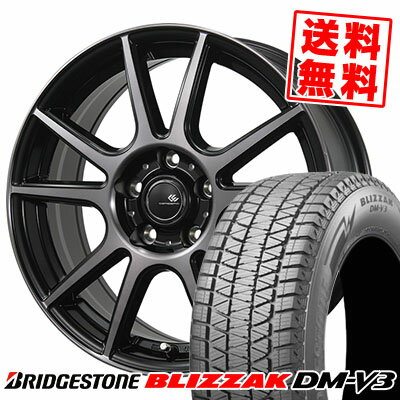 225/65R17 102Q BRIDGESTONE ブリヂストン BLIZZAK DM-V3 ブリザック DMV3 CEREBRO PFX セレブロ PFX スタッドレスタイヤホイール4本セット