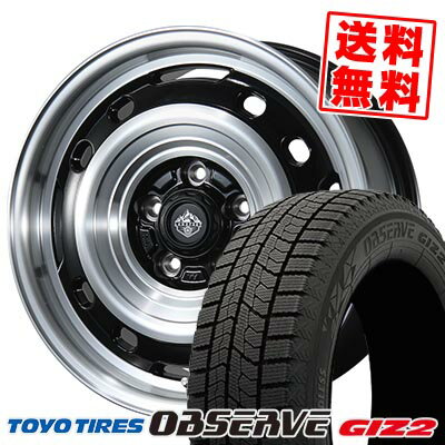 205/55R16 91Q トーヨータイヤ OBSERVE GARIT GIZ2 LANDFOOT XFG スタッドレスタイヤホイール4本セット 【取付対象】