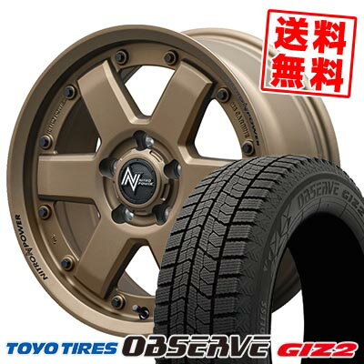 205/55R16 91Q トーヨータイヤ OBSERVE GIZ2 NITROPOWER M6 CARBINE スタッドレスタイヤホイール4本セット 【取付対象】