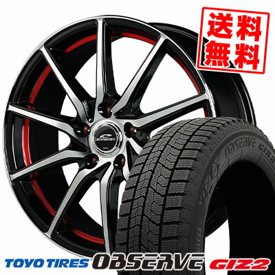 215/45R17 87Q トーヨータイヤ OBSERVE GARIT GIZ2 SCHNEIDER RX810 スタッドレスタイヤホイール4本セット 【取付対象】