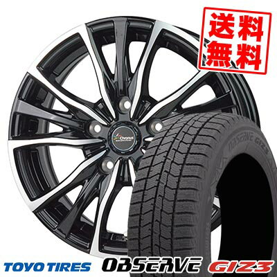 225/45R17 91Q トーヨータイヤ OBSERVE GIZ3 Chronus CH-110 スタッドレスタイヤホイール4本セット 【取付対象】