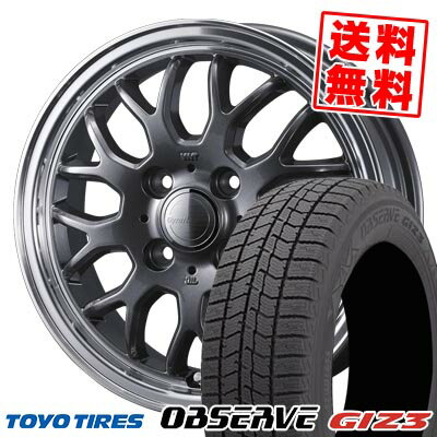 185/55R15 82Q トーヨータイヤ OBSERVE GIZ3 GYRAFT 9M スタッドレスタイヤホイール4本セット 【取付対象】
