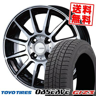 195/55R16 87Q トーヨータイヤ OBSERVE GIZ3 INFINITY F12 スタッドレスタイヤホイール4本セット 【取付対象】