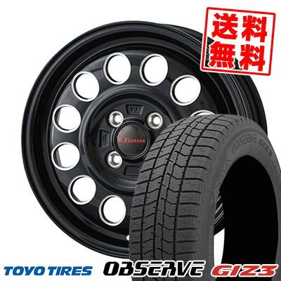 155/65R14 75Q トーヨータイヤ OBSERVE GIZ3 K.Finesse D12 スタッドレスタイヤホイール4本セット 【取付対象】