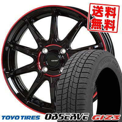 165/55R14 72Q トーヨータイヤ OBSERVE GIZ3 G SPEED P-05R スタッドレスタイヤホイール4本セット 【取付対象】