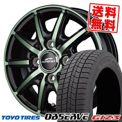 155/65R14 75Q トーヨータイヤ OBSERVE GIZ3 SCHNEIDER RX10-K スタッドレスタイヤホイール4本セット 【取付対象】