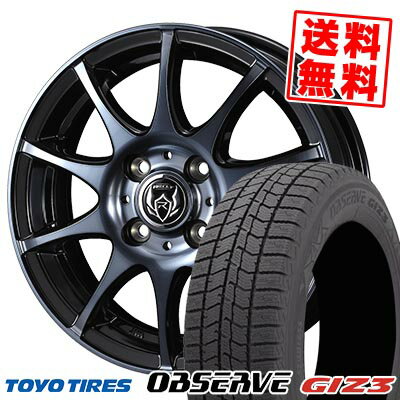 195/55R16 87Q トーヨータイヤ OBSERVE GIZ3 RIZLEY KC スタッドレスタイヤホイール4本セット 【取付対象】