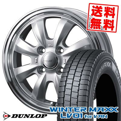 145/80R12 80/78N ダンロップ WINTER MAXX LV01 for VAN Gyraft 8S スタッドレスタイヤホイール4本セット 【取付対象】