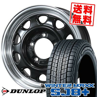 175/80R15 90Q ダンロップ WINTER MAXX SJ8+ LANDFOOT SWZ スタッドレスタイヤホイール4本セット 【取付対象】