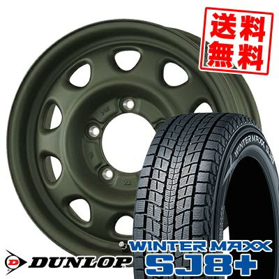 175/80R15 90Q ダンロップ WINTER MAXX SJ8+ LANDFOOT SWZ スタッドレスタイヤホイール4本セット 【取付対象】