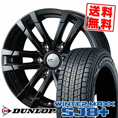 265/65R17 112Q ダンロップ WINTER MAXX SJ8+ PRODITA HC2 スタッドレスタイヤホイール4本セット 6Hホイール【取付対象】