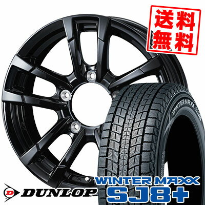 175/80R15 90Q ダンロップ WINTER MAXX SJ8+ PRODITA HC2 スタッドレスタイヤホイール4本セット 【取付対象】