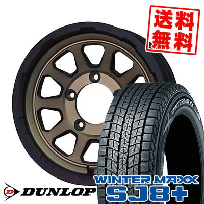175/80R15 90Q ダンロップ WINTER MAXX SJ8+ MAD CROSS RANGER スタッドレスタイヤホイール4本セット 【取付対象】