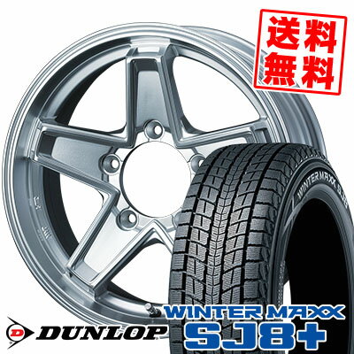 175/80R15 90Q ダンロップ WINTER MAXX SJ8+ KEELER TACTICS スタッドレスタイヤホイール4本セット 【取付対象】