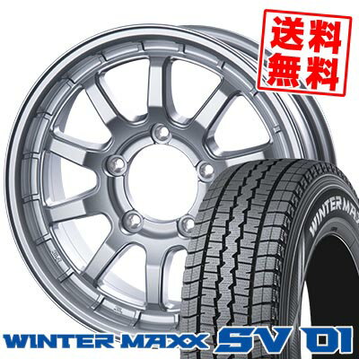 205/70R15 104/102L ダンロップ WINTER MAXX SV01 X-FIELD α スタッドレスタイヤホイール4本セット 【取付対象】