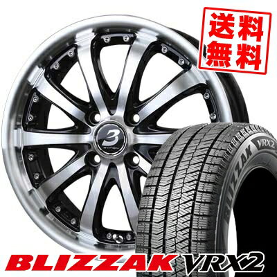 155/65R14 75Q ブリヂストン BLIZZAK VRX2 BADX LOXARNY EX BYRON STINGER スタッドレスタイヤホイール4本セット 【取付対象】