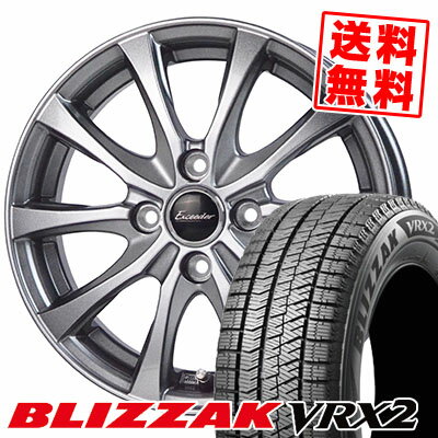 155/65R14 75Q BRIDGESTONE ブリヂストン BLIZZAK VRX2 ブリザック VRX2 Exceeder E07 エクシーダー E07 スタッドレスタイヤホイール4本セット