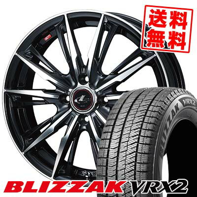 165/60R15 77Q ブリヂストン BLIZZAK VRX2 WEDS LEONIS GX スタッドレスタイヤホイール4本セット 【取付対象】