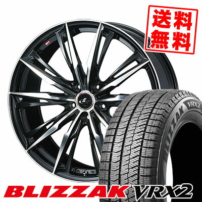 195/65R15 91Q ブリヂストン BLIZZAK VRX2 WEDS LEONIS GX スタッドレスタイヤホイール4本セット 【取付対象】