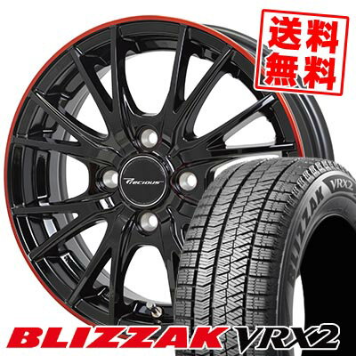 155/65R14 75Q ブリヂストン BLIZZAK VRX2 Precious HM-1 V- スタッドレスタイヤホイール4本セット 【取付対象】