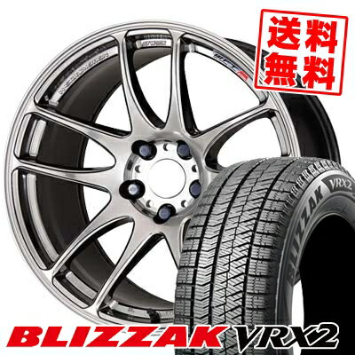 225/45R18 91Q ブリヂストン BLIZZAK VRX2 WORK EMOTION CR kiwami スタッドレスタイヤホイール4本セット 【取付対象】