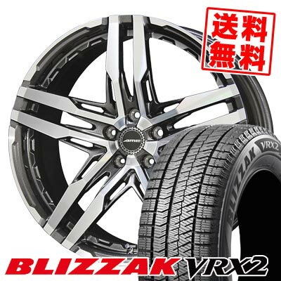 225/55R18 98Q ブリヂストン BLIZZAK VRX2 SHALLEN RG スタッドレスタイヤホイール4本セット 【取付対象】