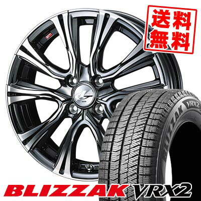 165/55R15 75Q ブリヂストン BLIZZAK VRX2 WEDS LEONIS VR スタッドレスタイヤホイール4本セット 【取付対象】