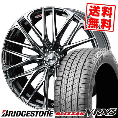 215/55R17 94Q ブリヂストン BLIZZAK VRX3 weds LEONIS SK スタッドレスタイヤホイール4本セット 【取付対象】