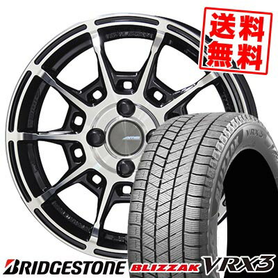 195/55R16 91Q XL ブリヂストン BLIZZAK VRX3 GALERNA REFINO スタッドレスタイヤホイール4本セット 【取付対象】