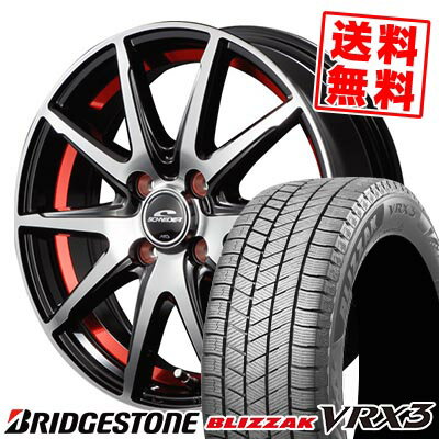 195/55R16 91Q XL ブリヂストン BLIZZAK VRX3 SCHNEIDER RX-02 スタッドレスタイヤホイール4本セット 【取付対象】