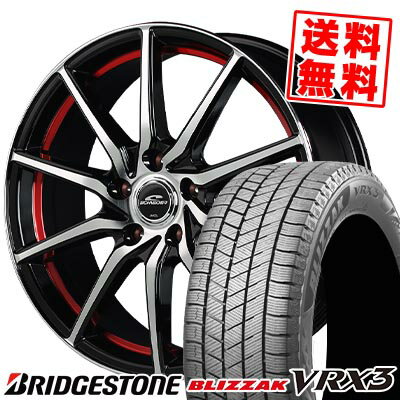 195/65R15 91Q BRIDGESTONE ブリヂストン BLIZZAK VRX3 ブリザック VRX3 SCHNEIDER RX810 シュナイダー RX810 スタッドレスタイヤホイール4本セット
