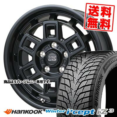 195/60R16 93H XL ハンコック Winter i*cept IZ3 W636 MAD CROSS AEVER スタッドレスタイヤホイール4本セット 【取付対象】