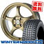 185/60R15 DUNLOP ダンロップ WINTER MAXX 02 WM02 ウインターマックス 02 5ZIGEN PRORACER FN01R-Cα 5ジゲン プロレーサー FN01R-Cアルファ スタッドレスタイヤホイール4本セット