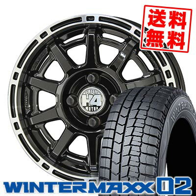 185/65R14 86Q ダンロップ WINTER MAXX 02 WM02 H4 MOTOR X1 スタッドレスタイヤホイール4本セット 【取付対象】