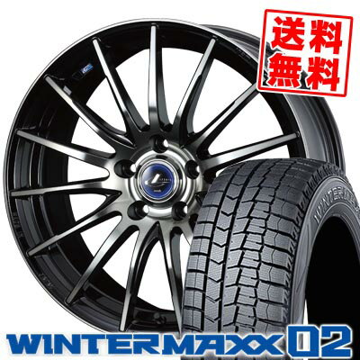 195/65R15 DUNLOP ダンロップ WINTER MAXX 02 WM02 ウインターマックス 02 weds LEONIS NAVIA 05 ウエッズ レオニス ナヴィア 05 スタッドレスタイヤホイール4本セット【取付対象】