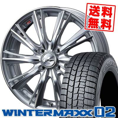 185/65R14 DUNLOP ダンロップ WINTER MAXX 02 WM02 ウインターマックス 02 weds LEONIS WX ウエッズ レオニス WX スタッドレスタイヤホイール4本セット【取付対象】